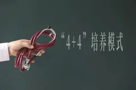 协和“4+4”培养出的董医生，医术如何？图片