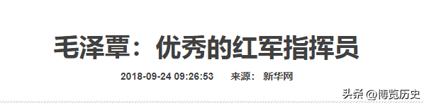 55年授衔时，毛主席流泪道：若泽覃还在，我们毛家可能会出个将军