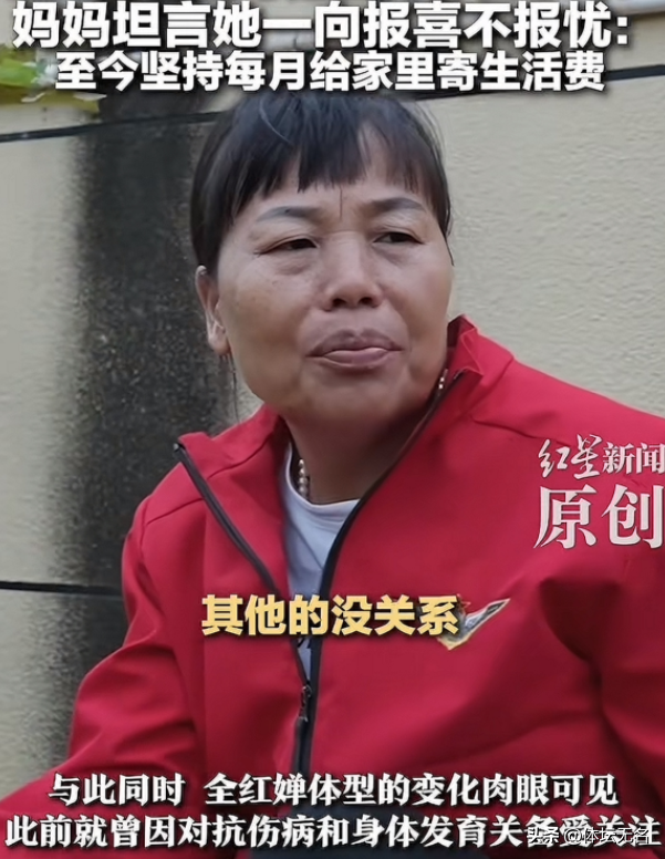 11月6日晚传来全红婵收官战的消息，双人决赛不敌陈芋汐，第5名！