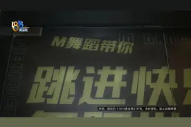 姑娘喜欢跳爵士，有点基础都觉得费劲，想退却被告知...图片