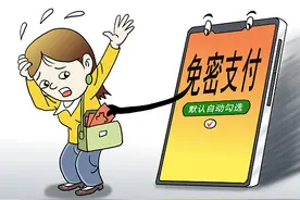 手机上的免密支付功能藏在哪？关闭方法一次说清图片