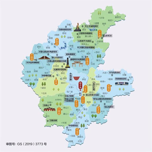 前段时间去了趟山东临沂，说句不好听的，一般人来这里还真受不了