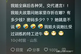 麻醉后的胡言乱语看一次笑一次!说的话太吓人,这辈子都不想全麻了图片