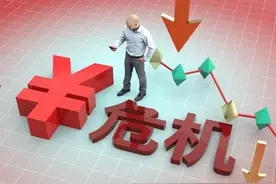 凶悍90后控制87个证券账户，操纵电光科技，赚9千万被罚2.71亿元图片