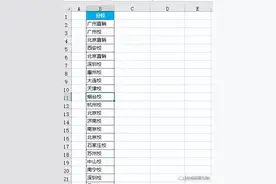 excel删除重复值只保留一个（去重的这三种方法你会哪个？）图片