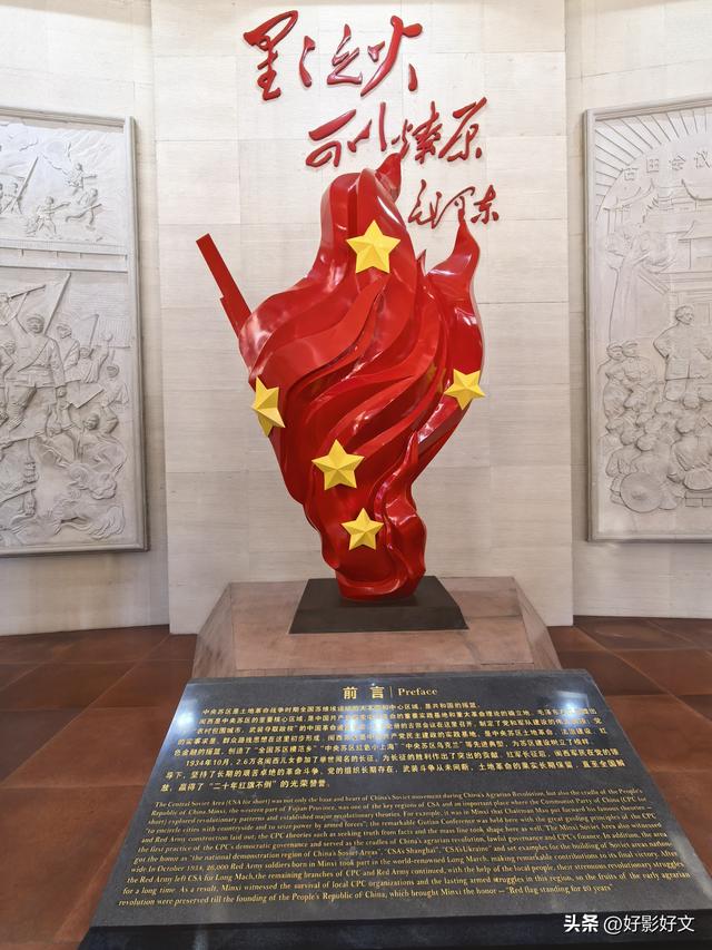 纪事 | 陈远英：触摸远去的炽热——闽西红色之旅纪行之二