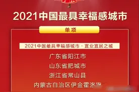 广东养老就来阳江：被评为2021最宜居城市之一，冬不冷夏不热图片