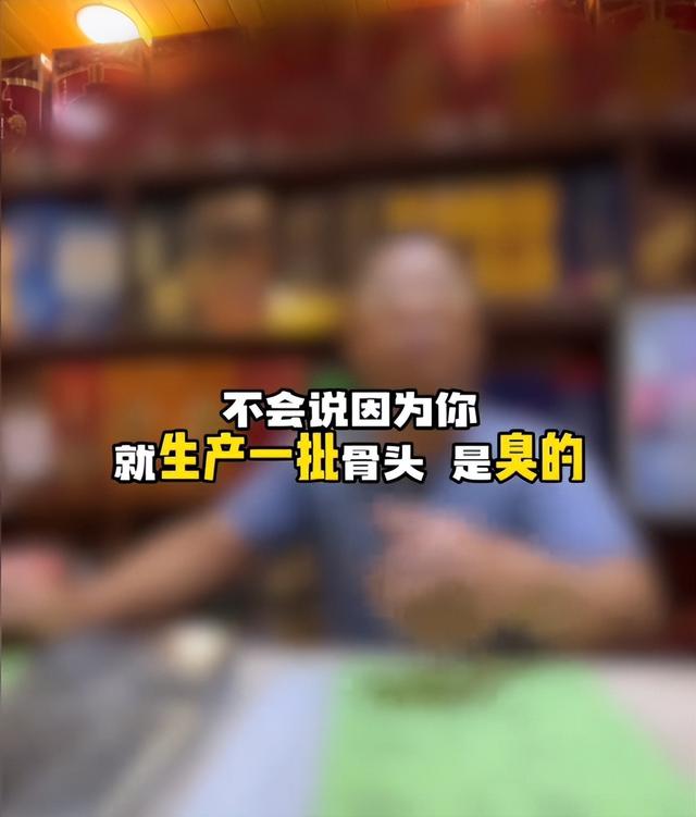 长春饭店宰客后续：6块臭骨头88元，店已关门，文旅局回应引争议