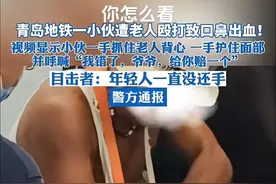 拒让座被打小伙若还手算正当防卫吗图片