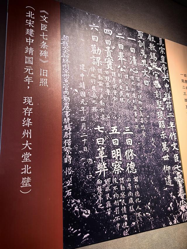 2025年稻城亚丁自驾之旅（7）绛州署