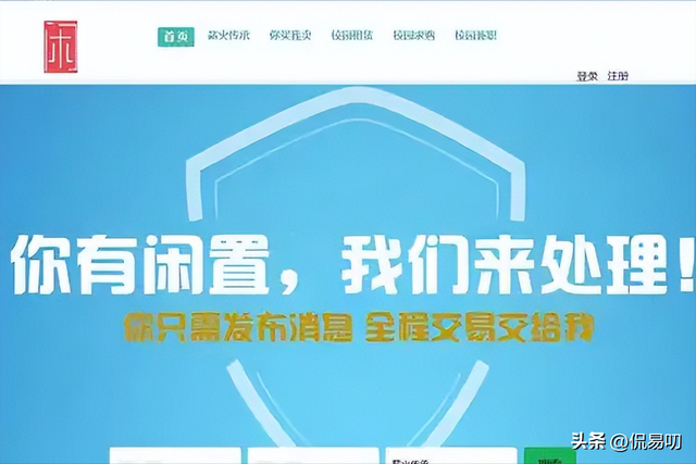 二手平台转转的风险，租机成 “血包”，暗藏 “九龙科技”