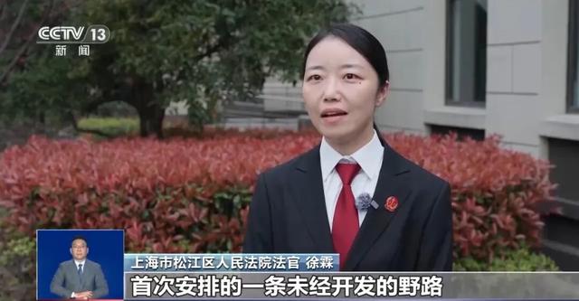 23岁女子花139元报名徒步，因身体不适独自返回途中猝死