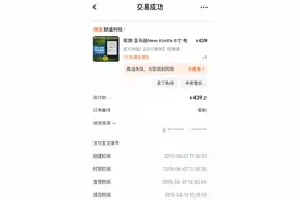买了10年的老kindle为何我一直舍不得卖掉？图片