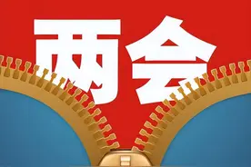 南阳市第七届人民代表大会第二次会议主席团和秘书长名单图片