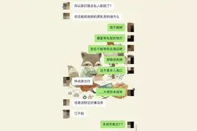 上海女教师被曝出轨16岁学生，教育局：已暂停教学，事件正在调查中图片