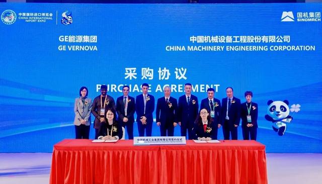 以电气化共促繁荣，GE Vernova携低碳高效能源解决方案八赴进博之约