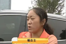 四万六买到二手“林肯”，意外发现...卖家：她要有一定的判断图片