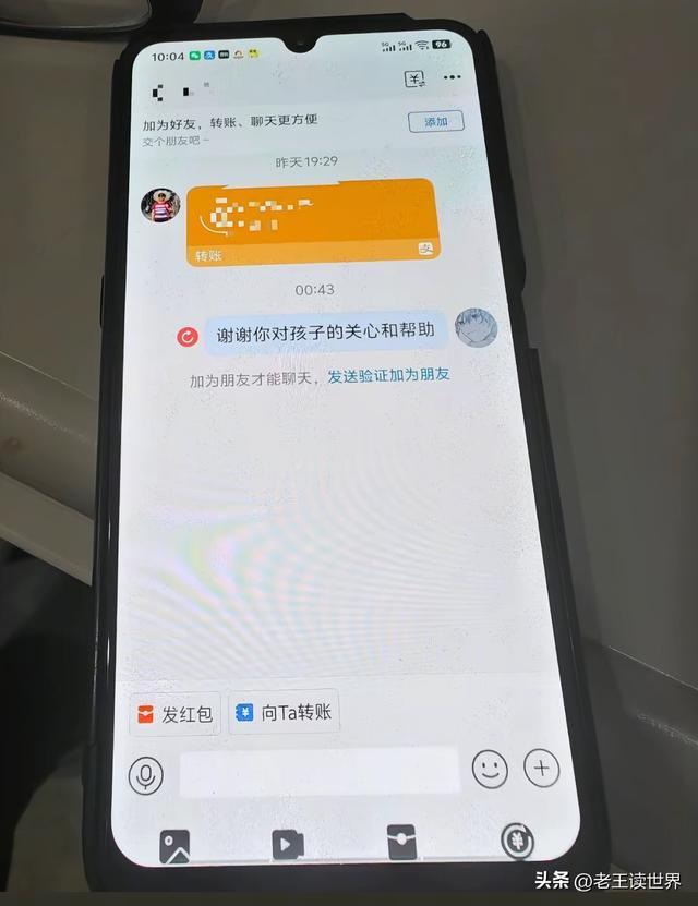 突发讣告！他于9月6日去世，年仅19岁