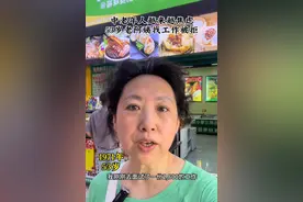 扎心！53岁阿姨应聘月薪2800的店员被拒，曾年入百万，现在太焦虑图片