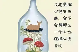 认清一个人的人品，只需跟他经历这件事情！图片