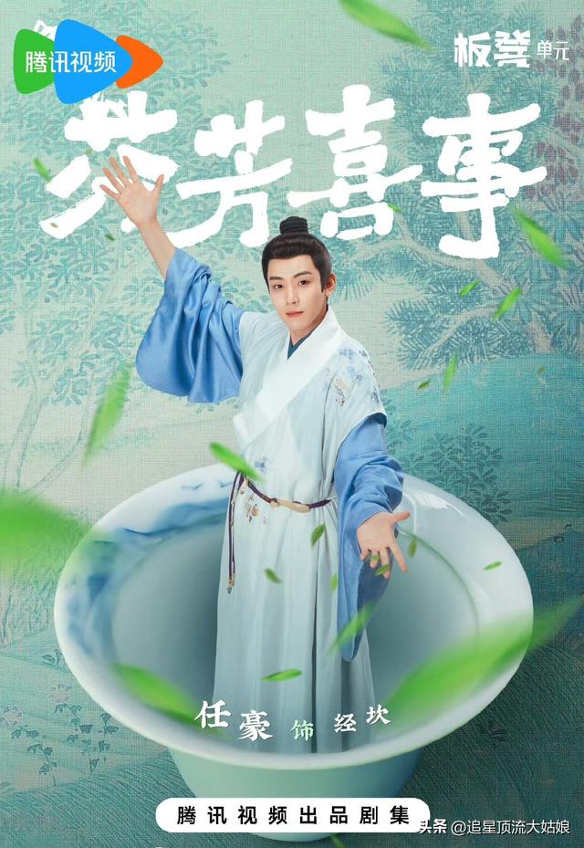 给最近热播的国剧排个名，不眠日第3. 许我耀眼第10 . 第一名杀疯了