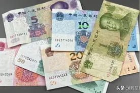 人民币上的这些小圆圈有什么用？还有人不知道，今天终于明白了图片