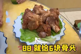 长春饭店宰客后续：雪碧25，锅包肉68，更多黑料曝光，原来是惯犯图片