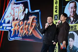 听过岳云鹏讲相声，有没有听过他讲“开放麦”？图片