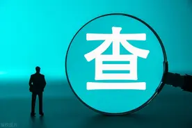 南京市纪委监委通报：朱自强，被查图片