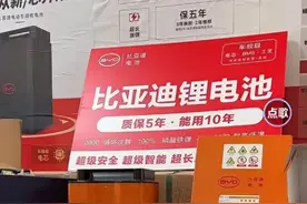 比亚迪两轮车电池开卖了，铅酸更换锂电后，电动车将会有4大变化图片