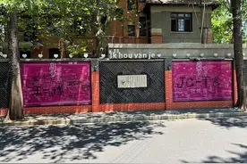 青春服务热线｜居民抱怨，游客遗憾，管理者无奈，甜爱路留言墙应该怎么管？图片