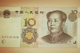 人民币纸币“倒置号”趣味号收藏的4个版本图片