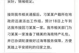 网传男子三轮车铁笼关多名“赤裸”幼童，官方通报图片