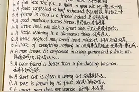 考前努力背熟，写进英语作文惊艳老师图片