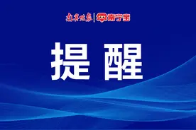 马上开学了，南宁12315发布消费提示——图片