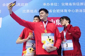 孙杨夺冠后感谢安徽！贺晓龙：可以退役了，陈永：天大的差距图片