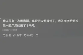 夫妻吵架离婚后悔的行为有多离谱？网友分享骚操作，笑不活了！图片