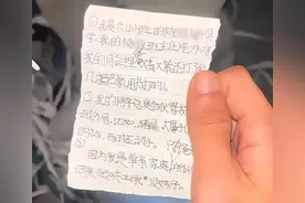 学生投诉信箱成摆设，别让形式主义“伤”了孩子图片