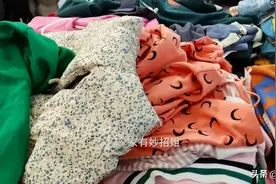 家里不穿的旧衣服，不要随便乱送人，好多人不懂，看完告诉家人图片