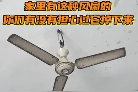 曾红极一时的吊扇为何逐渐淘汰？看完这3个缺点，你就明白了图片