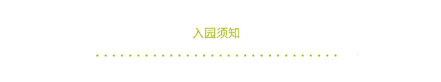 “红色地肤海”进度90%，错过再等1年！