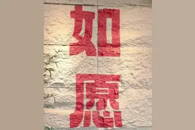 襄城小村大传奇：牵骆驼的风水先生和让小孩飞的仙树图片