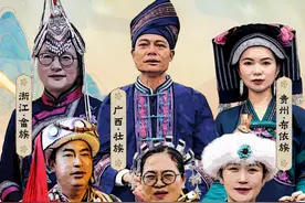 动动手指，开启一场民族风“变装秀”图片