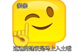 表情包‖阴阳怪气的小黄人，婊里婊气图片