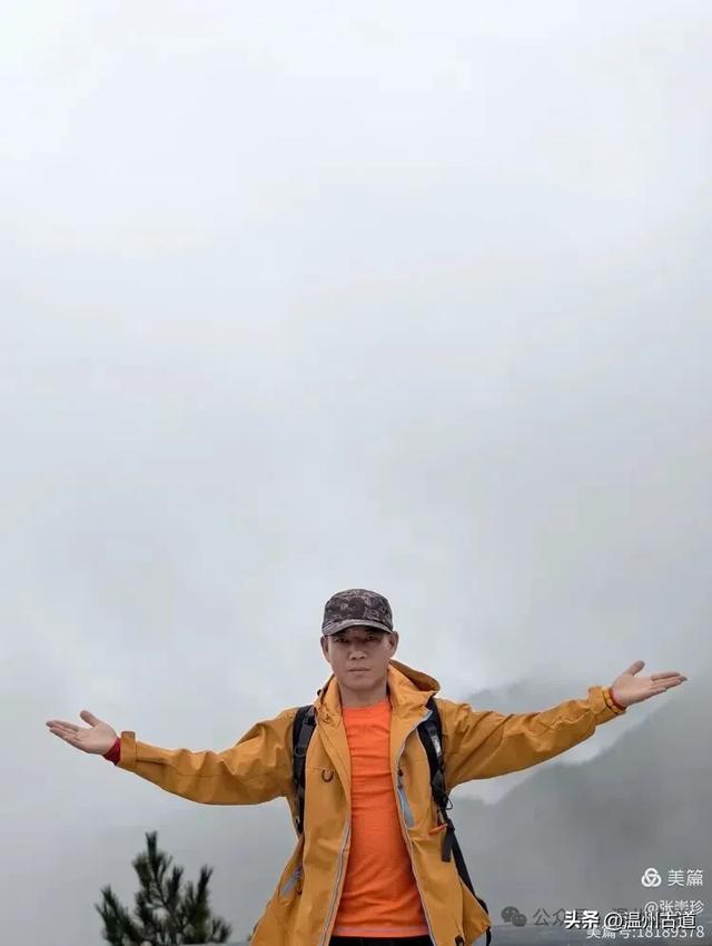 周末徒步去!这个有"温州版武功山"之称的名山,你可要去爬一次