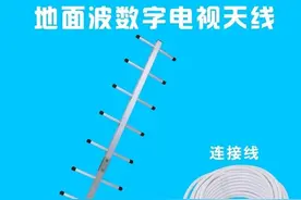 有线电视的免费代替者DTMB数字电视，我们来看看地面波的前世今生图片