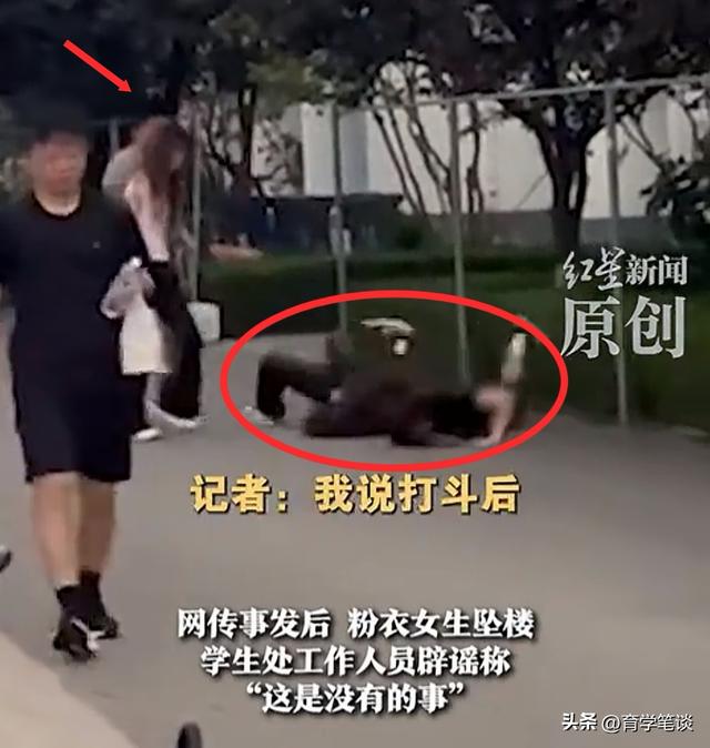 山东高校一男两女起冲突，知情人谈原因：两女生发现真相后互助 第4张