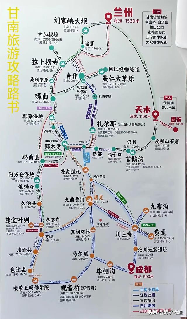 自驾“小西藏”甘南，90%的人不知道该怎么玩，如何应对高反