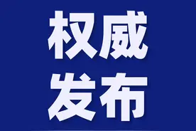 本研衔接！部属师大师范生公费教育新变化图片