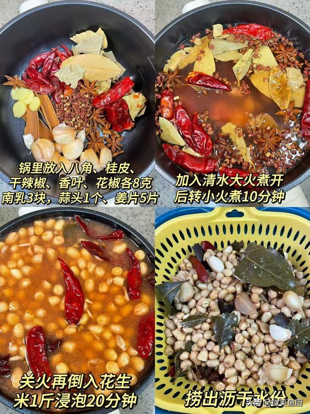 生吃补肾，熟吃健脾！建议中老年人要多吃，应季而食，安康过秋冬